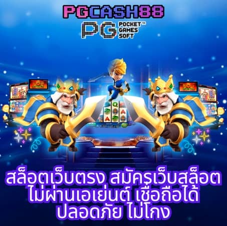 สล็อต20รับ100